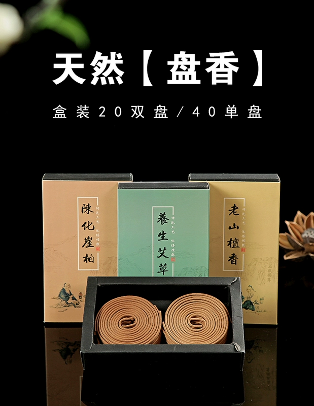Ấn Độ Lao Sơn gỗ đàn hương 2 4 giờ Hương thơm Uganda Thuja Line Hương thơm trong nhà Hương thơm Phật - Sản phẩm hương liệu
