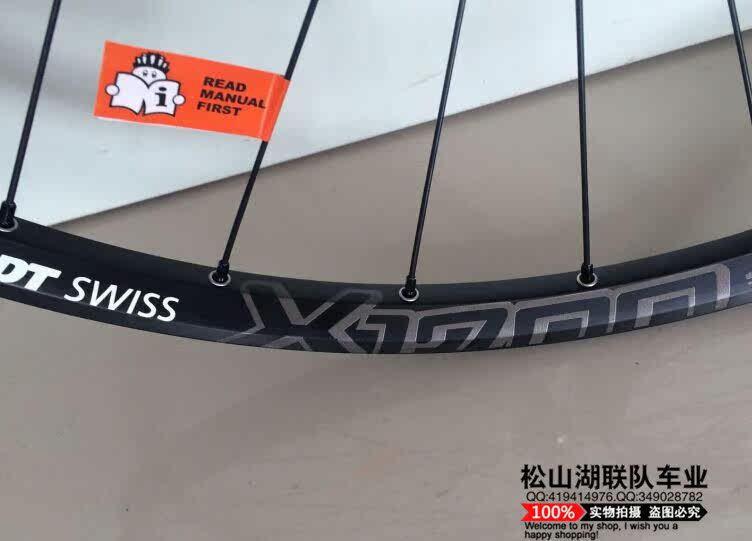 Roues de vélo Mountain Bike DT SWISS - Ref 2378609 Image 4