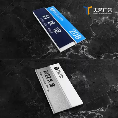 Shenzhen can replace the pull-out section card creative office house card school hospital department sign sign sign