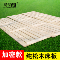 Solid Wood hard bed board 1 5 m waist hard board mattress 1 8 m Pine encrypted tatami 1 2 custom row frame