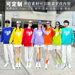 Middle and High School Students' Sports Meeting Entrance Costumes, Middle School Students' Cheerleading Dance Gymnastics Opening Ceremony Class Uniforms, Square Formation Uniforms