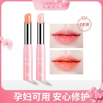 Larastyle color-changing lip balm Moisturizing hydration Pregnant women can use the base anti-chapping female 2-pack protection of health