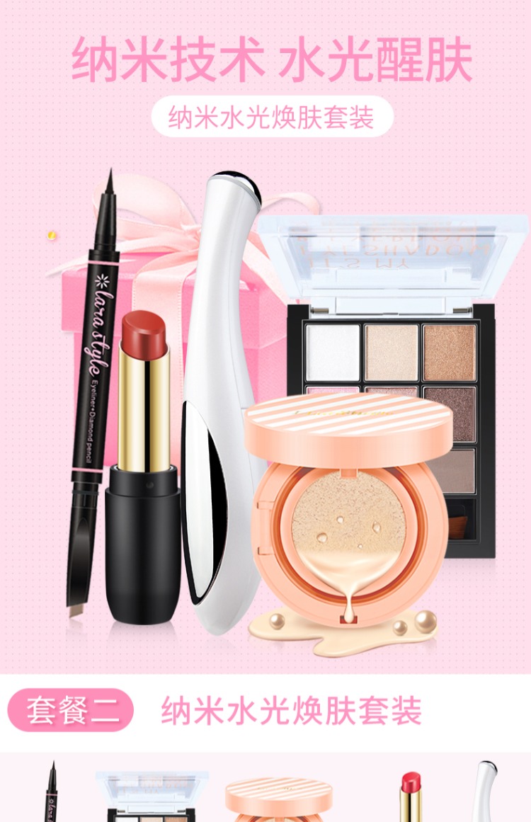 Bộ mỹ phẩm Larastyle Bảng phấn mắt Phấn mắt Kem che khuyết điểm Trang điểm chính hãng Pan Toàn bộ Người mới bắt đầu son ysl 13
