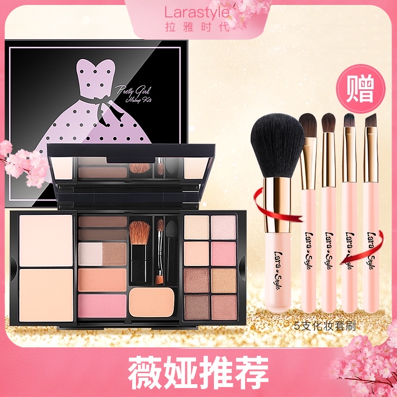 Weya recommended Raya era goddess magic box Beginner Earth color matte eye shadow plate Makeup plate Student parity