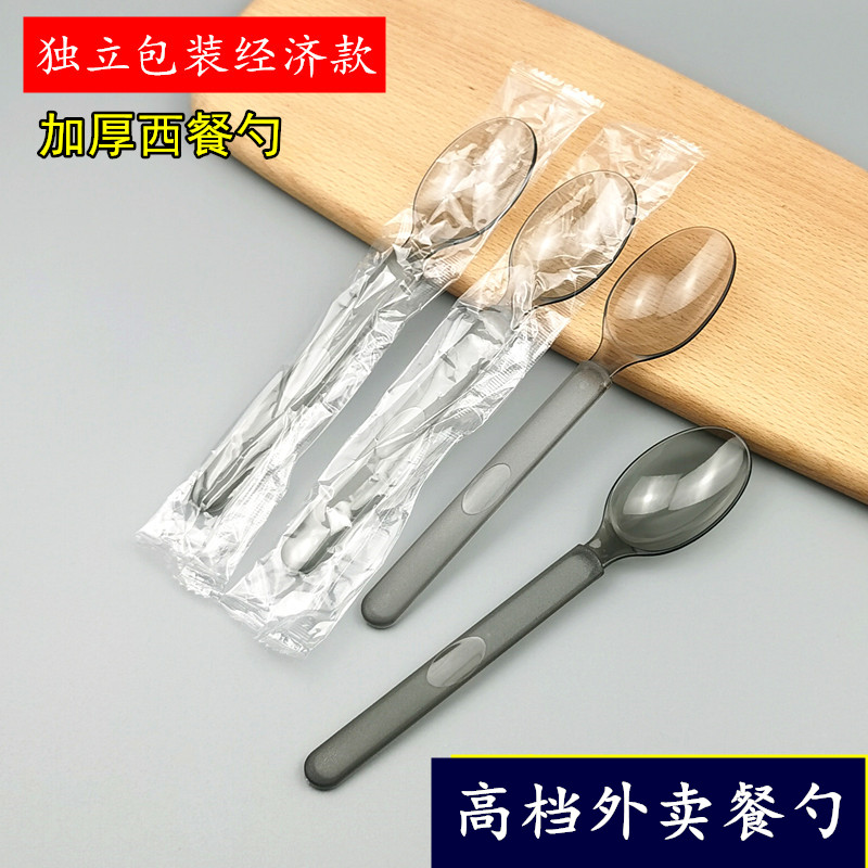 Whole box disposable individually packaged upscale sweet spoons food grade hard spoon milk tea shop packing takeaway and rice spoon-Taobao