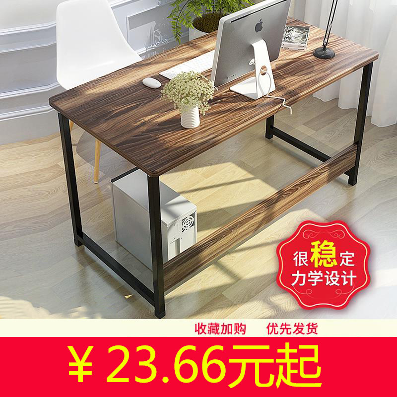 Table splicing table detachable Easy Nordic Wind Tie Dormitory Desk Office New Chinese Chinese study
