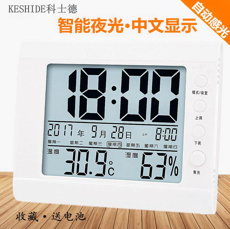 Calendar, dry and wet temperature, humidity, clock with thermometer, digital display thermometer, room thermometer, room thermometer