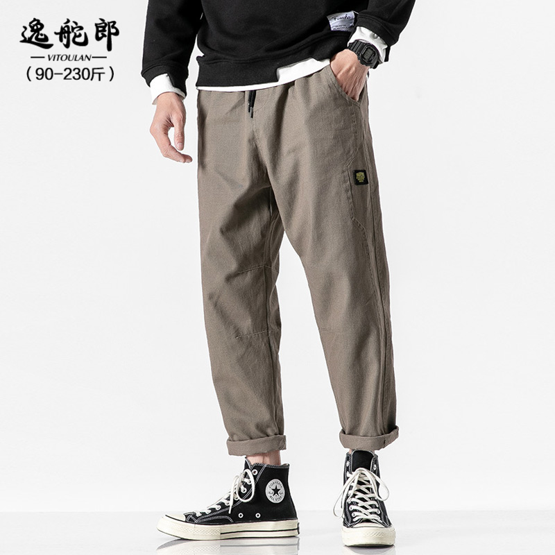 Japanese plain color car sticker pants men's large size loose straight pants student casual trousers fat man tide brand overalls