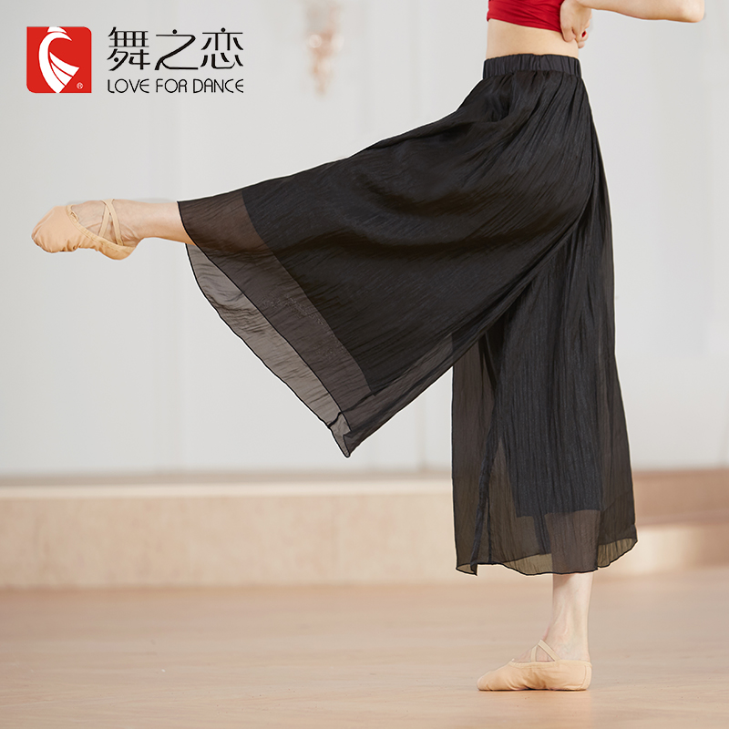 Dance Love Modern Dance Broad Legs Classical Float Dance Trainer Pants Loose High Waist Nine Dance Dress Woman