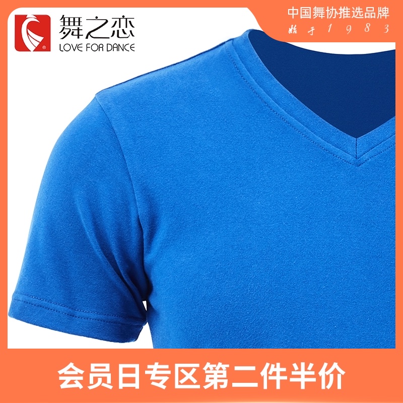 Dance love body suit top Short sleeve V-neck student training dance clothes Modern dance clothing practice suit men