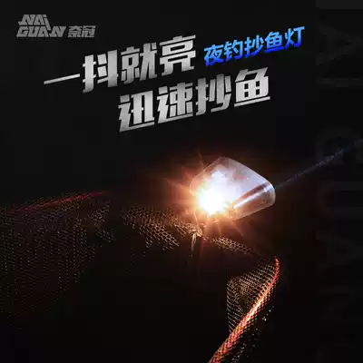 Naikuan night fishing light Fishing fishing net light waterproof charging multi-function intelligent induction LED fish copying light Fishing supplies