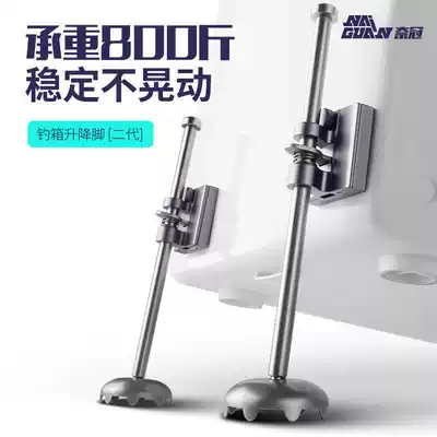 Naikuan fishing box lifting feet new telescopic legs thickened and lengthened detachable fishing box legs stainless steel fishing box accessories