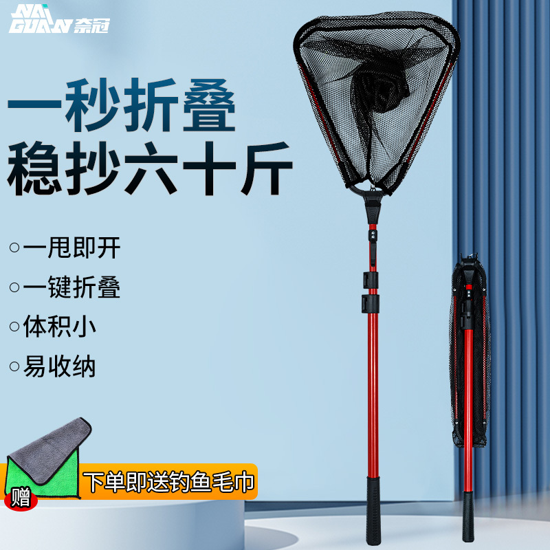 Triangular Folding Fishing Net Set with Telescopic Rod, Aluminum Alloy Fishing Net Pole, Ultra-Light, Hard, Portable Fish Net Bag, Fishing Net