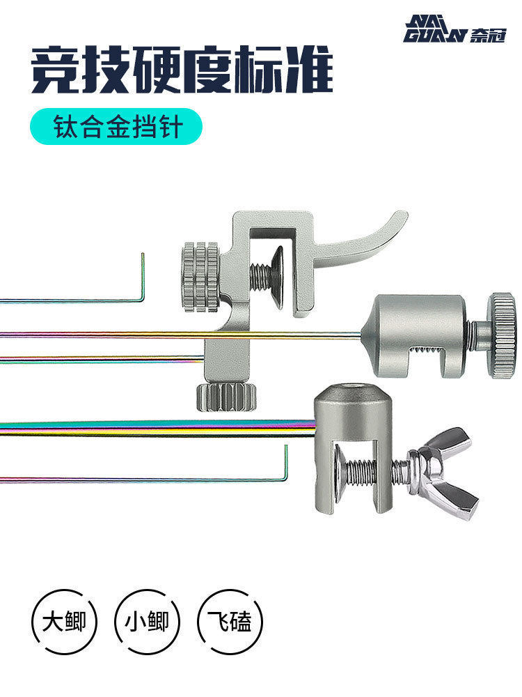 Necrown Competitive Flying Kowtow Fishing Decoupled Machine Bench Fishing For Fish Picking Crochet Titanium Alloy Multifunction Black Pit Stop Pin