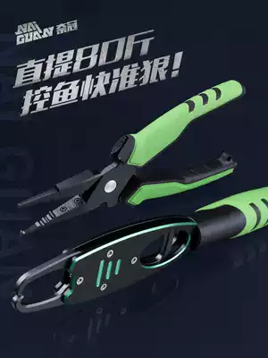 Nai Guan multi-function aluminum alloy Luya clamp fish pliers with scale lengthened fish controller set Hook pliers fishing equipment