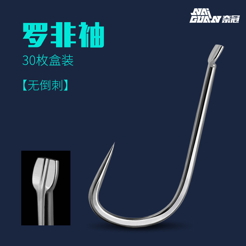 Naiguan imported black pit fish hook tilapia hook long handle sleeve hook bulk without barb carp crucian carp hook fly knock fishing hook