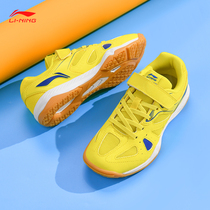 Li Ning детская обувь для настольного тенниса Hawkeye 1 0 для мальчиков и девочек 2023 новая нескользящая легкая износостойкая тренировочная обувь для соревнований