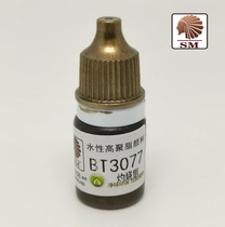 BT3077 Hand Coated Metal Burned Copper SM Chiefs Continental Waterborne Paint