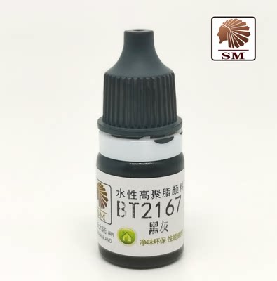 BT2167 hand painted matt black grey SM Chief continental water-based paint