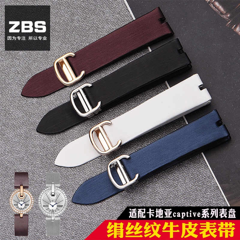 Silk-Textured Genuine Leather Watch Strap for Women, Replacement for Cartier Captive Series Wg600008 Watch Chain, 18mm