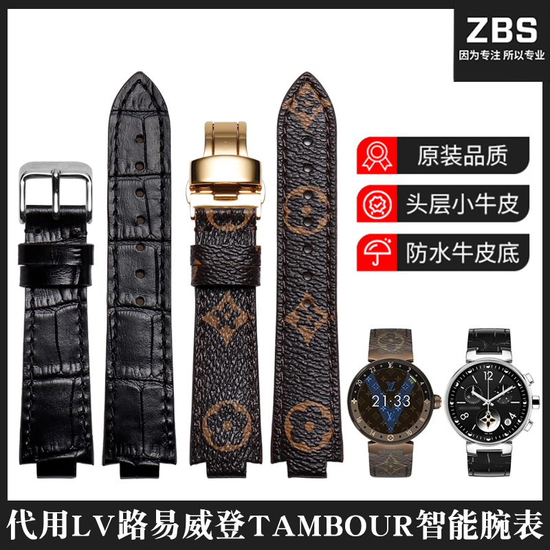 Replacement Lv Watch Strap for Louis Vuitton Tambour Smart Watch Series, Old Pattern Quick-Release Convex Watch Band Replacement Lv Watch Strap for Louis Vuitton Tambour Smart Watch Series, Old Pattern Quick-Release Convex Watch Band