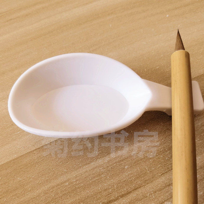 Affordable Plastic Multi-function Ink Disk Pen Wash Small inkshaft Taiwan Hangzhou Baoshi Yiji Studio Practice