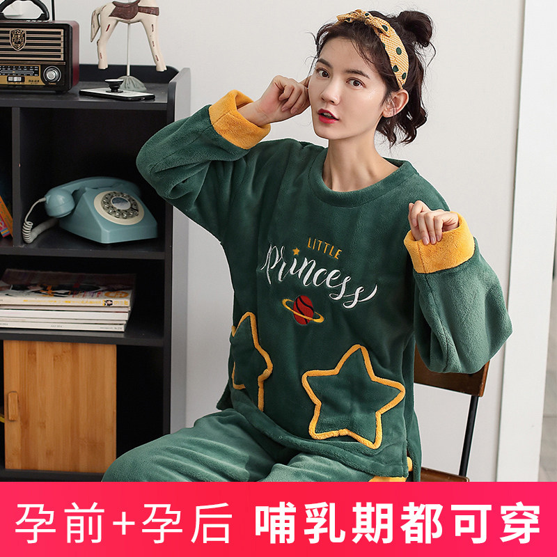 Cute Bear Autumn Winter Thickened gush Coral Suede Pregnant Woman Postnatal Breastfeeding Pyjamas October 11 Maternal Month Subsuit