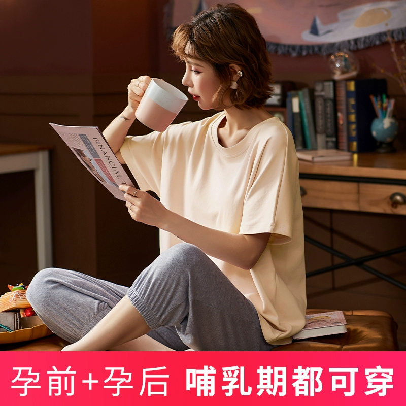 Quần áo giam ngắn tay sau sinh cotton mỏng mùa hè Ngày 7 tháng 6 phụ nữ mang thai cho con bú và dịch vụ tại nhà dưỡng lão cho bà mẹ mang thai - Giải trí mặc / Mum mặc