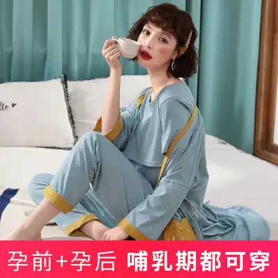 Confinement clothes spring and autumn pure cotton postpartum pregnant women nursing pajamas summer thin breathable sweat-absorbing maternal nursing clothes three-piece set