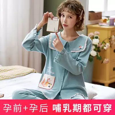 Moon clothing cotton pregnant women's pajamas Spring and Autumn Winter postpartum loose lactation clothes sweet pregnancy Maternal lactation clothes