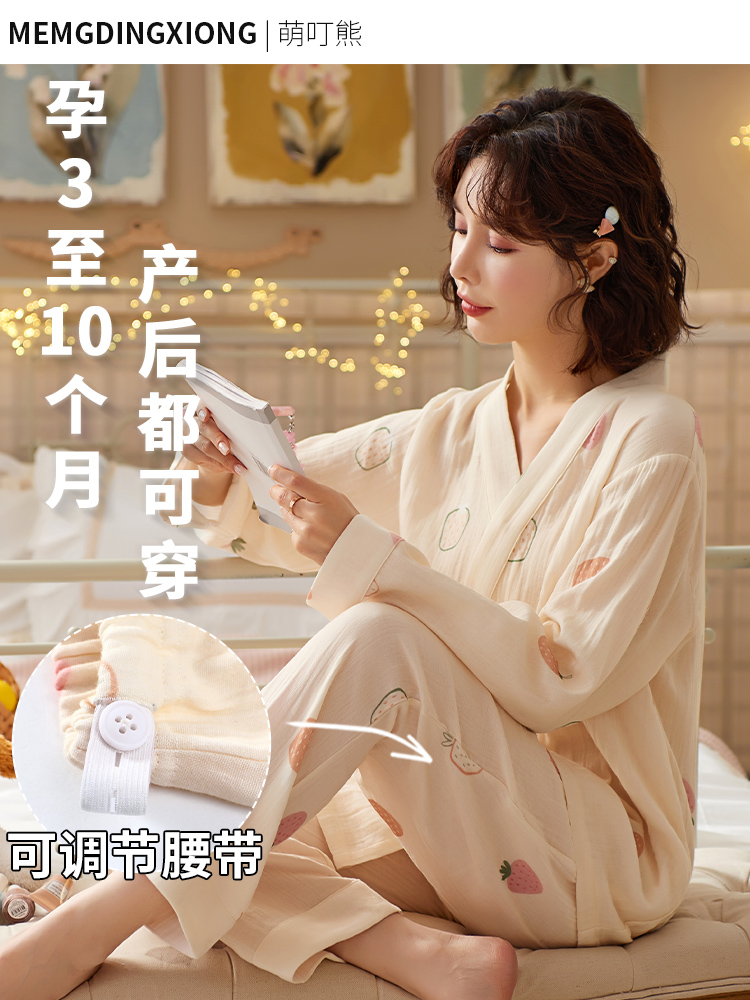 Moon clothes spring and Autumn cotton postpartum lactation clothes Gauze maternal lactation pregnant women in July 8 thin pajamas summer 10