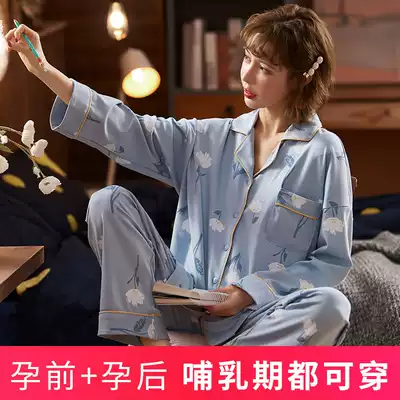 Yuezi clothing breastfeeding pajamas spring and autumn pregnant women long-sleeved cotton maternal pregnancy lactation clothing postpartum home clothing set