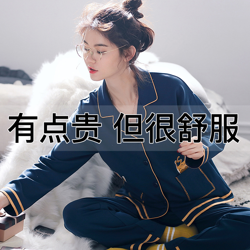 Confinement dress autumn winter cotton after delivery March 1 pregnant women home wear feeding maternity spring maternity nursing pajamas 12