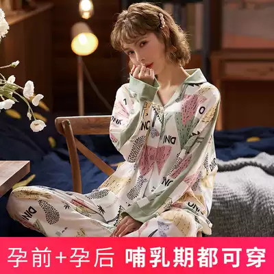 Yuezi clothing spring and autumn cotton postpartum pregnant women pajamas maternal breastfeeding clothes out long sleeve breastfeeding clothes home clothing set
