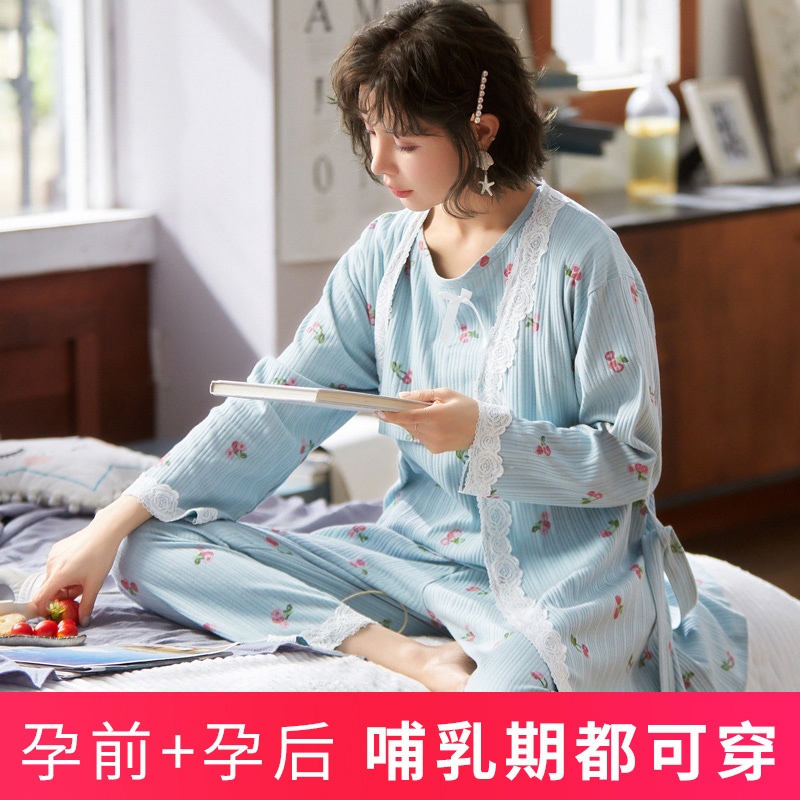 Mengding bear confinement clothes spring and autumn pregnant women's pajamas cotton three-piece nursing pajamas women's postpartum autumn and winter nursing clothes