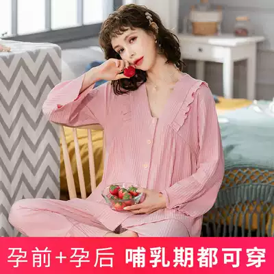 Cute Ding bear confinement clothes summer thin cotton maternity pajamas postpartum May 6 pregnancy spring and autumn breastfeeding clothes set