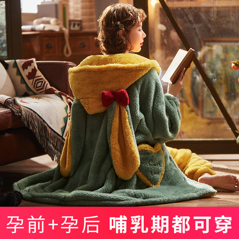 Pregnant Woman Sleepwear Woman Autumn Winter Thickened plus suede Coral Suede Lunar Subsuit Large Size Postpartum Breastfeeding Palate Palate