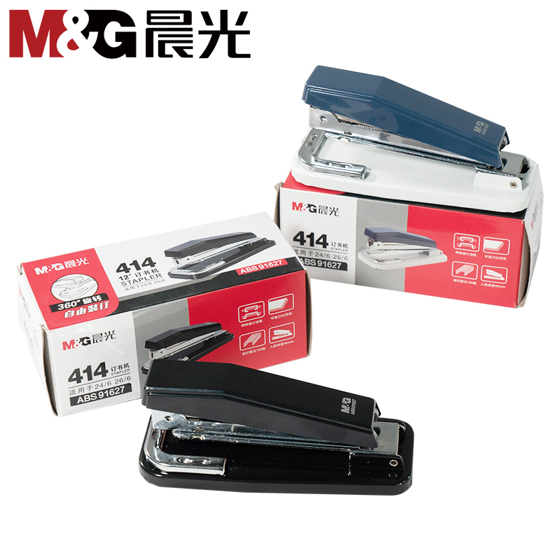 Morning light rotatable nail bookmachine students with office use labor-saving small number of features 360-degree nail bookbinding machine