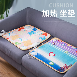 Heating cushion small electric blanket female office moxa hot compress physiotherapy hatch mini chair cushion small electric mattress