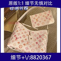 Degree plaque) graffiti pearl color difference bag student chain bag Xiaolonglong color 4129