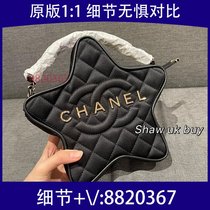 Lan Hui) school bag contrasting color nylon straw weaving bitter color three-layer bag storage bag 6264