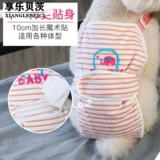 Batterfuni Физиологические штаны Тедди Шерина Кение Мужская собака тетя