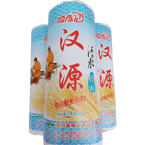  Sichuan Yuan Chenji Hanyuan Jiuxiang Noodles Long Beard Noodles 1500g Cookable fine instant noodles mixed noodles Round noodles Supplementary food
