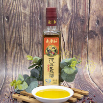  Sichuan Yongfeng He Hanyuan Pepper oil 220ml Household hemp pepper oil Special hemp rice noodle stir-fry cooking sesame oil