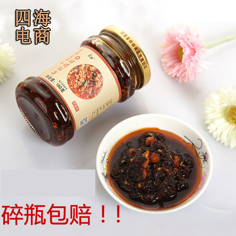 Sichuan Huanan black pork pork 180g pig meat sauce Spicy sauce Rice noodle sauce Leisure Hanyuan specialty