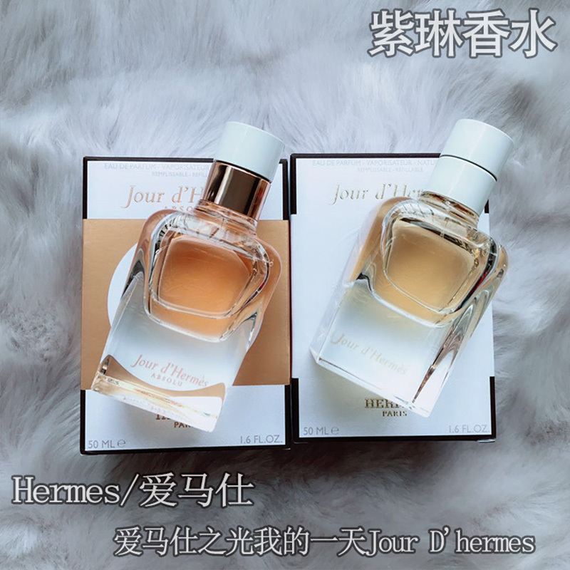 Hermès Light My Day Jour D'Hermes Eau De Parfum Edp/Pure Fragrance 30/50/85ml