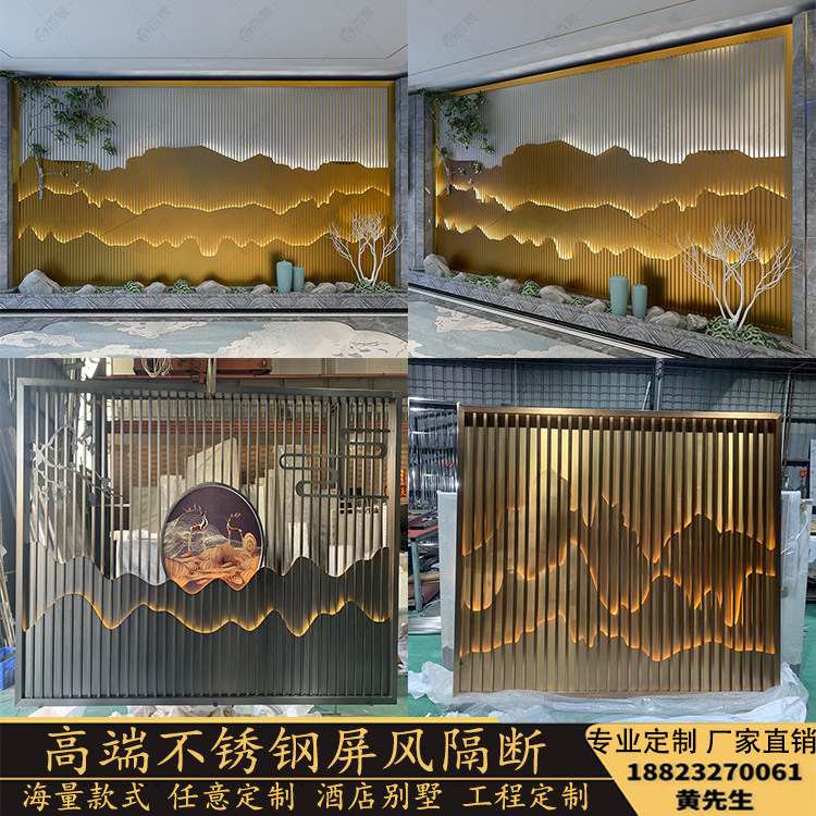 Custom Stainless Steel Screen Fake Mountain Styling Partition Rose Gold Villa Courtyard Decoration Landscape Hollowed-out Background Wall