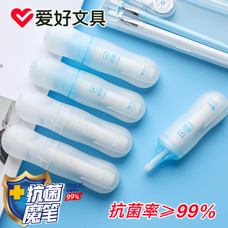 Hobby antibacterial pen magic pen large capacity pen wipe 6262 Cute cartoon magic pen magic liquid erasable pen pure blue ink blue ink pen wipe student-specific erasable magic pen