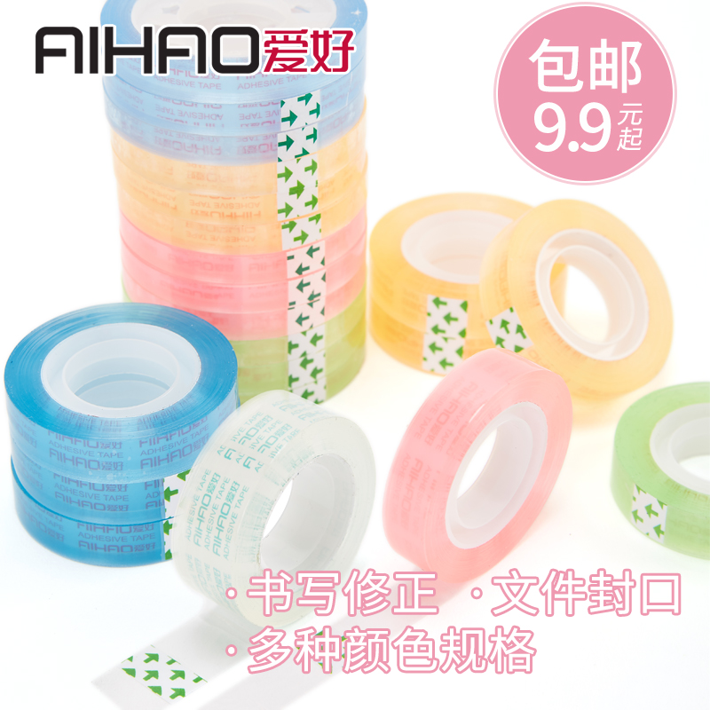 Hobby Scotch tape Color tape Student stationery Narrow wide adhesive Strong tape Packing sealing tape Paper correction correction word Student tape sticker 30 meters plus