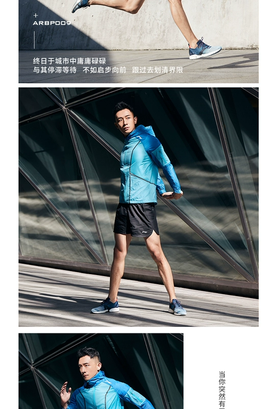 Giày nam Li Ning giày chạy bộ 2019 mới siêu nhẹ 16 thế hệ lưới thoáng khí đôi ARBP009-1-4-5-6 - Giày chạy bộ